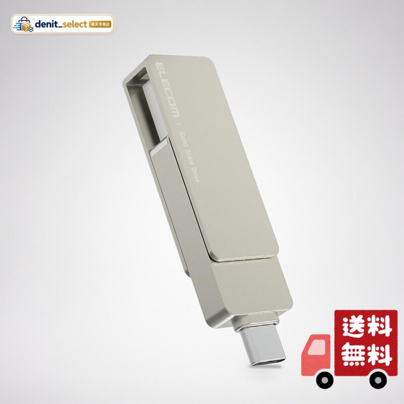 エレコム SSD 外付け 1TB USB3.2 (Gen1) iPhone対応 Type-C/Type-A 両対応 回転式コネクタカバー exFATフォーマット ESD-EPA1000GSV