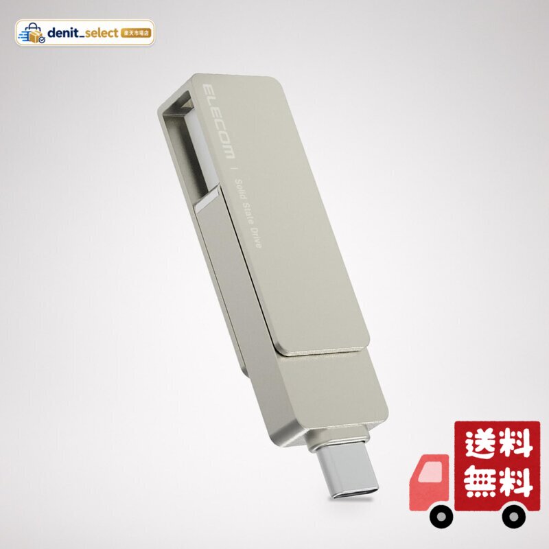 エレコム SSD 外付け 500GB USB3.2 (Gen1) iPhone対応 Type-C/Type-A 両対応 回転式コネクタカバー exFATフォーマット ESD-EPA0500GSV