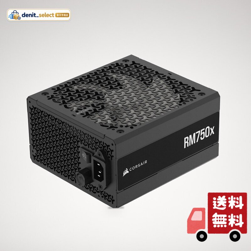 CORSAIR RM750x PC電源ユニット 750W ATX3.1 PCIe5.1対応 フルモジュラー - CP-9020285-JP