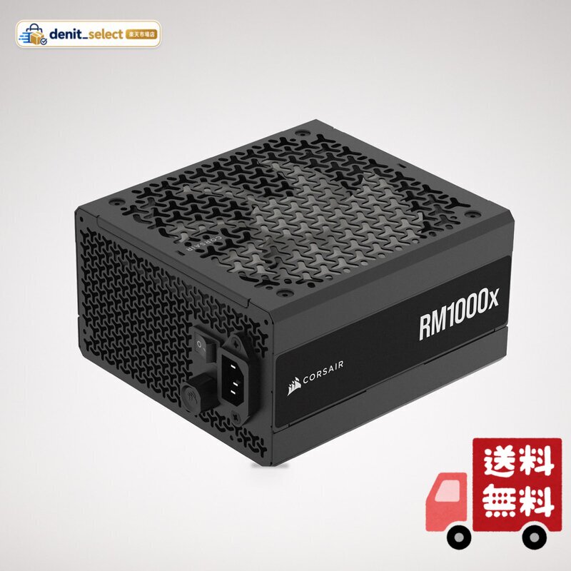 CORSAIR RM1000x PC電源ユニット 1000W ATX3.1 PCIe5.1対応 フルモジュラー - CP-9020271-JP