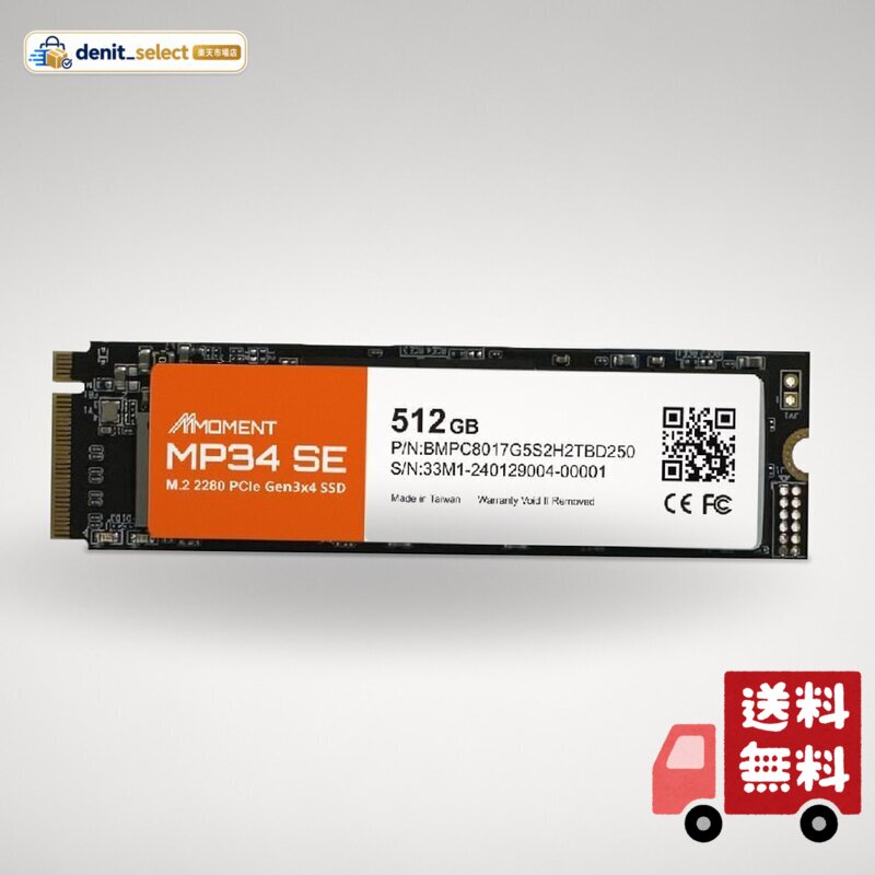 MMOMENT MP34 SE 512GB M.2 2280 PCIe Gen3x4 NVMe1.3 内蔵SSD (最大読込2100MB/s)