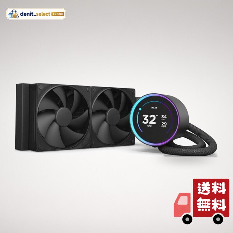 NZXT Kraken Elite 240 v2 Black 簡易水冷CPUクーラー RL-KN24E-B2 FN2380