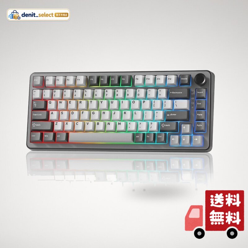 YUNZII B75 PRO 75% ガスケットゲーミングキーボード 無線メカニカルキーボード BT/2.4G/有線 ワイヤレス ホットスワップ 搭載 RGB ノブ付きカスタムキーボード Mac/Win用 技適認証取得 (ダークグレー, ココアクリームV