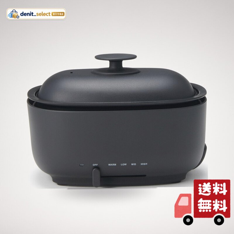 無印良品 深型ホットプレート 黒 MJ-HPFK2 LA1PJA3A