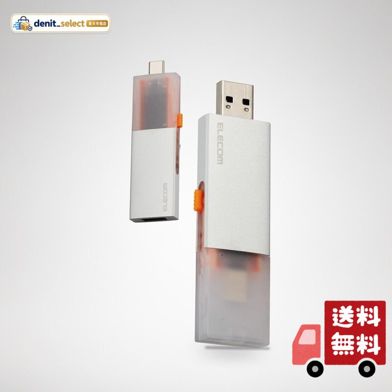 エレコム 外付けSSD 250GB USB3.2 (Gen2) 対応 スライド式 タイプC タイプA スライド切り替え シルバー ESD-EWC0250GSV