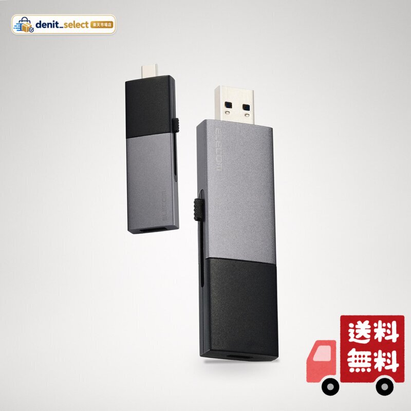 エレコム 外付けSSD 250GB USB3.2 (Gen2) 対応 スライド式 タイプC タイプA スライド切り替え ブラック ESD-EWC0250GBK