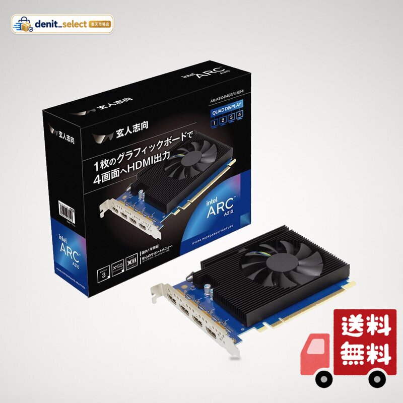 玄人志向 Intel ARC A310 搭載 グラフィックボード GDDR6 4GB 搭載モデル AR-A310-E4GB/4HDMI