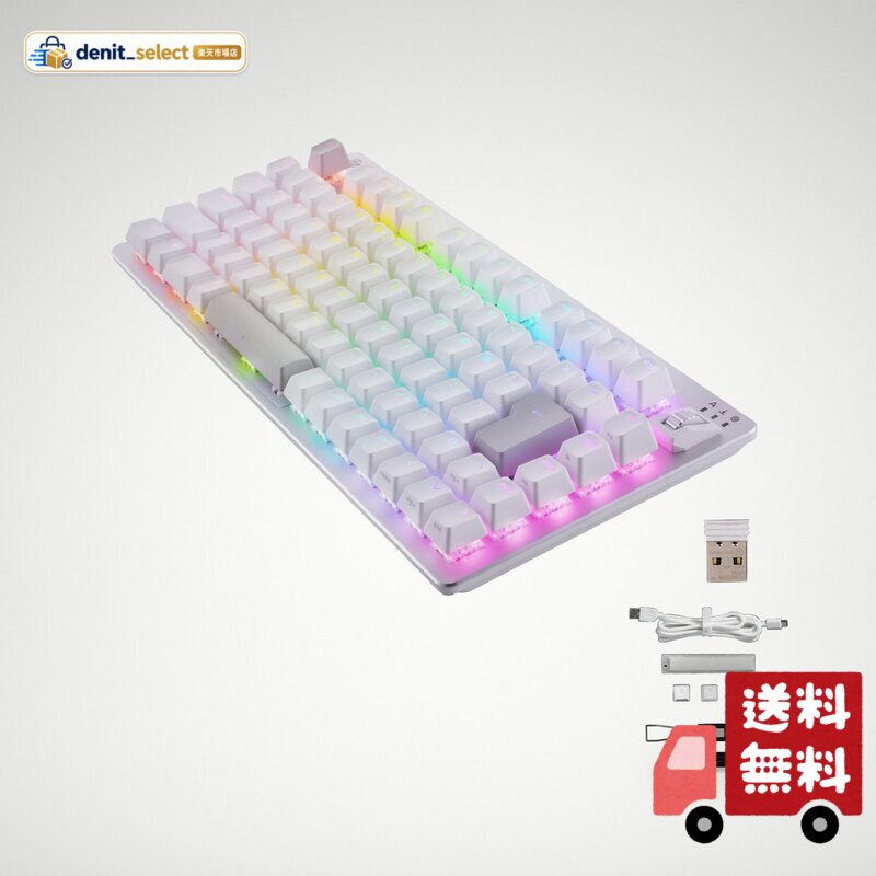 エレコム ゲーミングキーボード V custom VK520 Bluetooth 2.4Ghz無線 有線 着脱式 メカニカル 75%サイズ ホワイト TK-VK520LWH