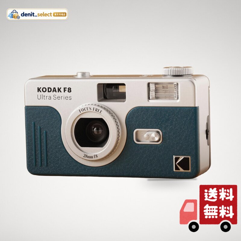 KODAK Film Camera ULTRA F8(国内正規品) (NAVY BLUE)
