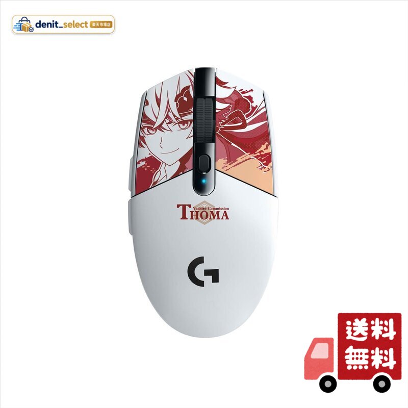 Logicool G 原神 トーマ 特別モデル ゲーミングマウス G304 LIGHTSPEED ワイヤレス マウス denitselect-10012815 denit_select楽天市場店 パッケージ画像