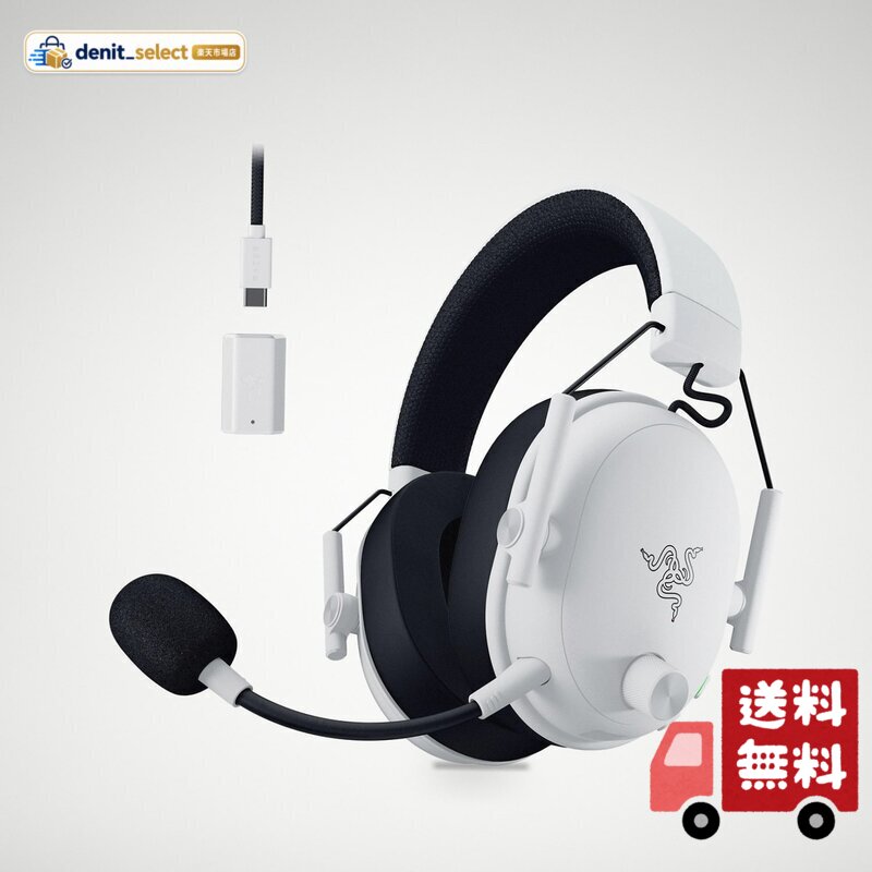 Razer(レイザー) BlackShark V3 [White Edition] ワイヤレスゲーミングヘッドセット 第2世代HyperSpeed Wireless 第2世代TriForceチタン50mmドライバー HyperClear超広帯域9.9mm