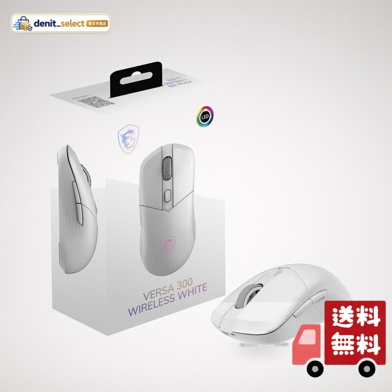 MSI VERSA 300 W WHITE ワイヤレス ゲーミングマウス 軽量 60g 有線 無線 左右対称 MS0757