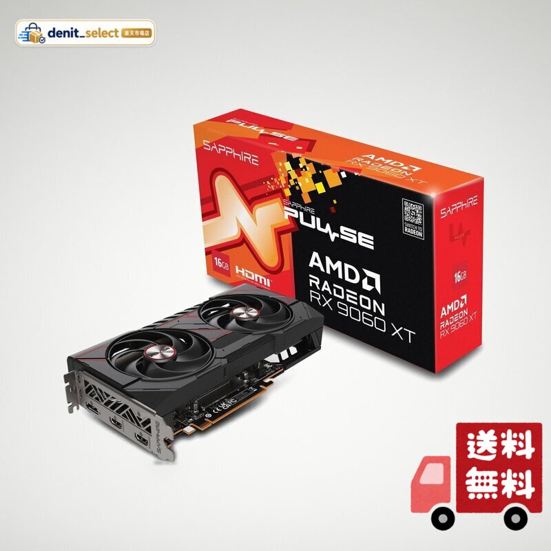 SAPPHIRE PULSE Radeon RX 9060 XT GAMING OC 16GB グラフィックスボード 11350-03-20G VD9219
