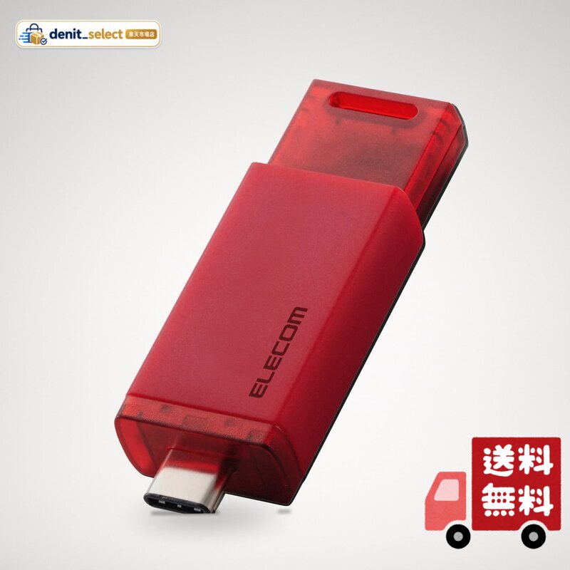 エレコム 外付けSSD USB10Gbps対応 ノック式 自動シャッター コネクタ保護 Type-C 250GB レッド ESD-ESK0250GRD