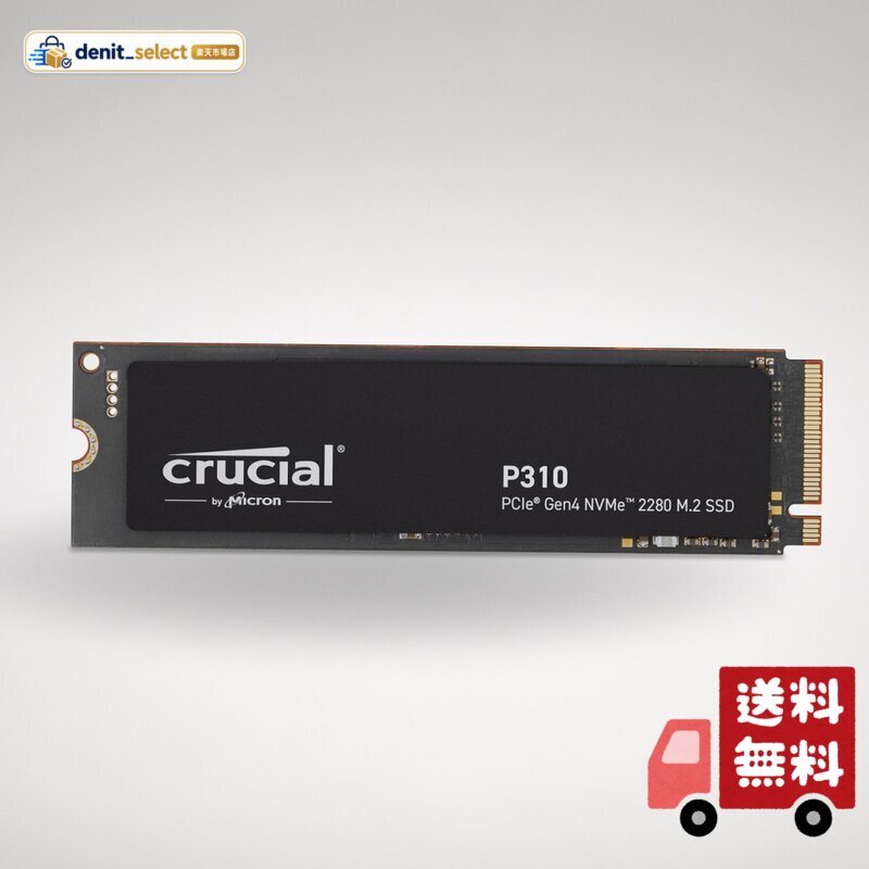 楽天市場】ssd 4tb crucialの通販