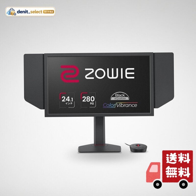 【BenQ公式店】BenQ ZOWIE XQ2566X 24.1インチ WQHD TN 360Hz DyAc™3 esports ゲーミングモニター
