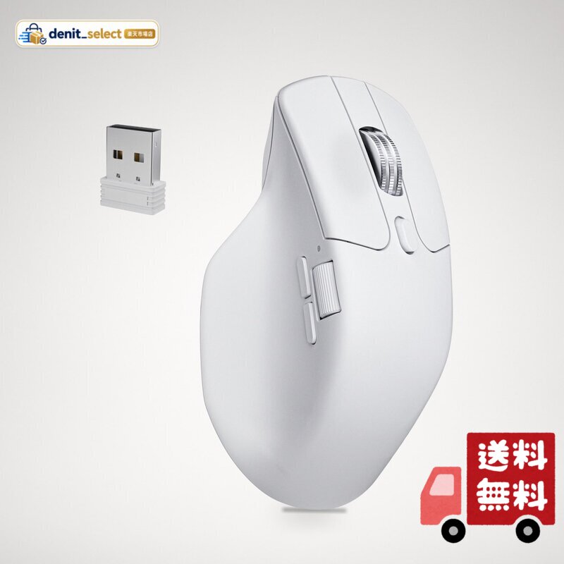 「国内 」Keychron M6 8K ワイヤレスマウス 全静音 メタルスクロールホイール 86g PixArt 3950 ホワ denitselect-10012884 denit_select楽天市場店 パッケージ画像