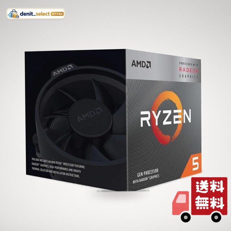 楽天市場】cpu ryzen5 3400gの通販