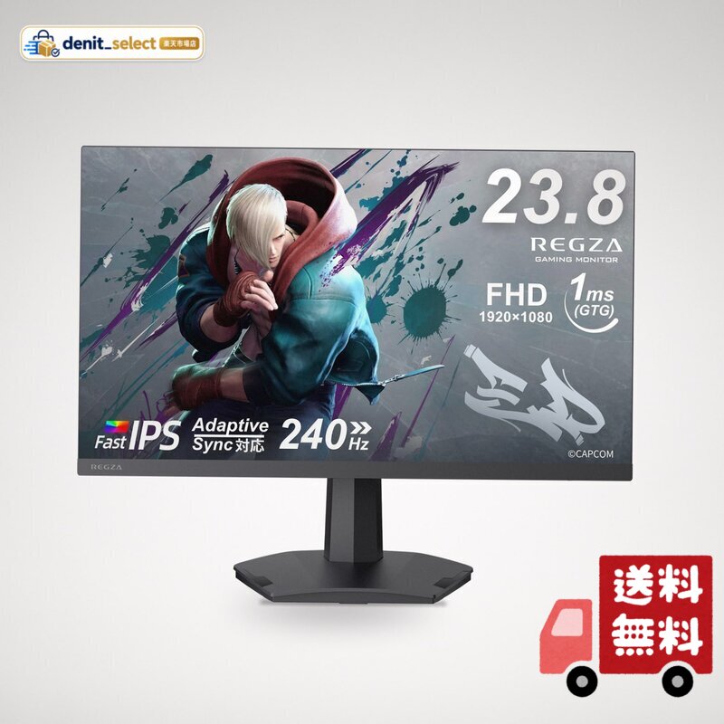 REGZA ゲーミングモニター 23.8インチ FHD 240Hz 1ms(GTG) HDR10 Fast IPSパネル Adaptive Sync HDMI対応 RM-G245R