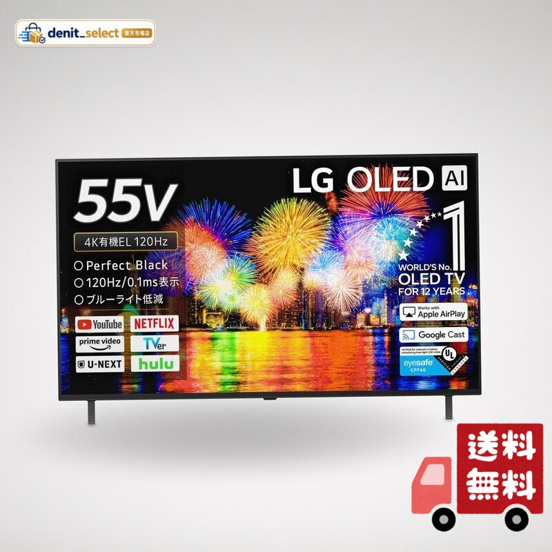 楽天市場】lg oled55b9pjaの通販