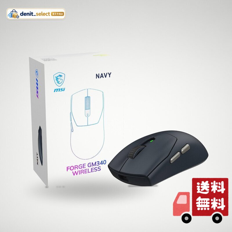 MSI FORGE GM340 W NAVY ワイヤレスゲーミングマウス ネイビー MS0808