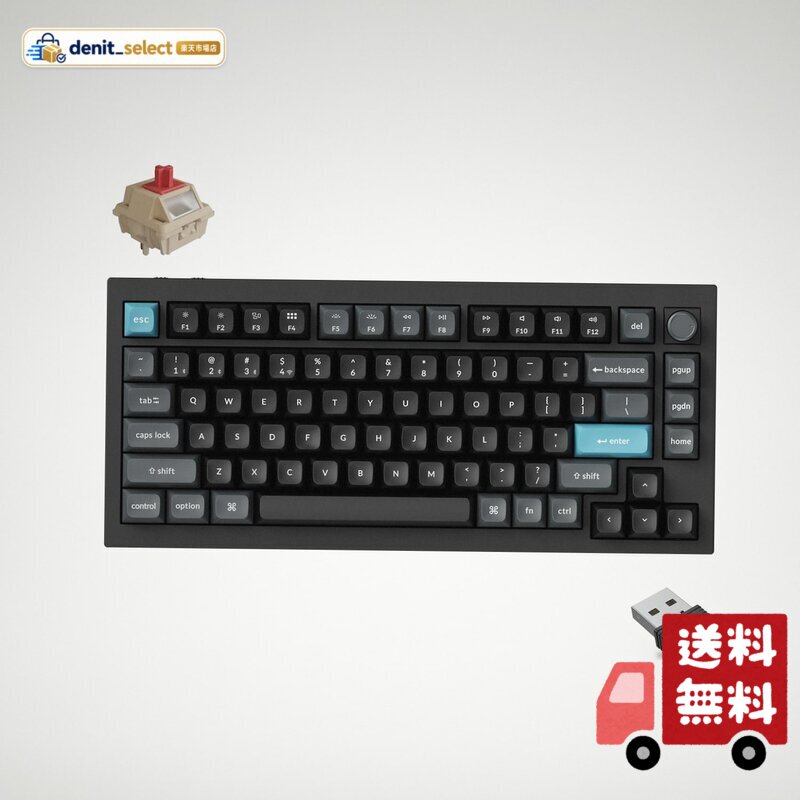 Keychron Q1 Ultra 8K メカニカルキーボード 2.4G/Bluetooth/有線 USレイアウト 赤軸 ブラック