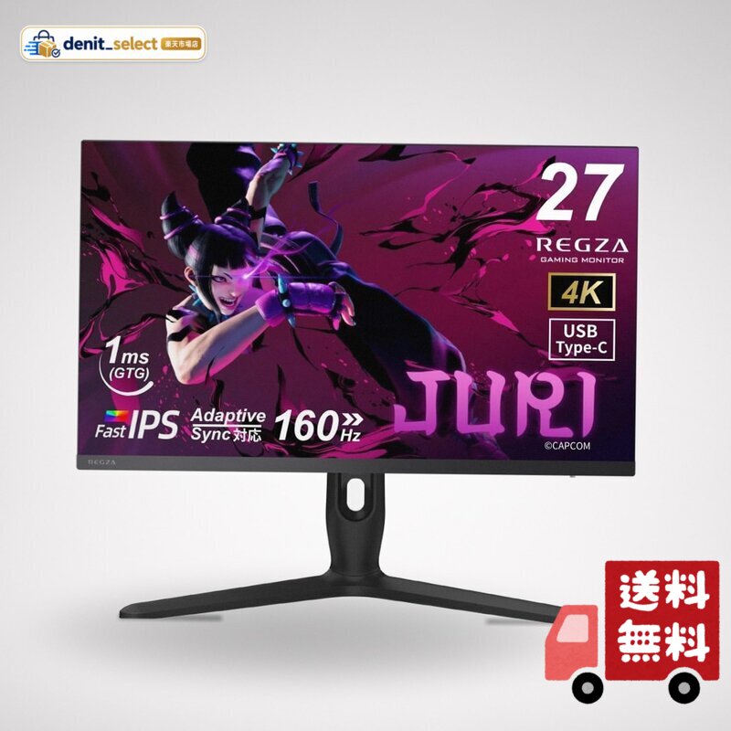 REGZA ゲーミングモニター 27インチ 4K 160Hz/FHD 320Hz デュアルモード 1ms(GTG) HDR400 Fast IPS USB Type-C対応 Adaptive Sync HDMI対応 RM-G277R