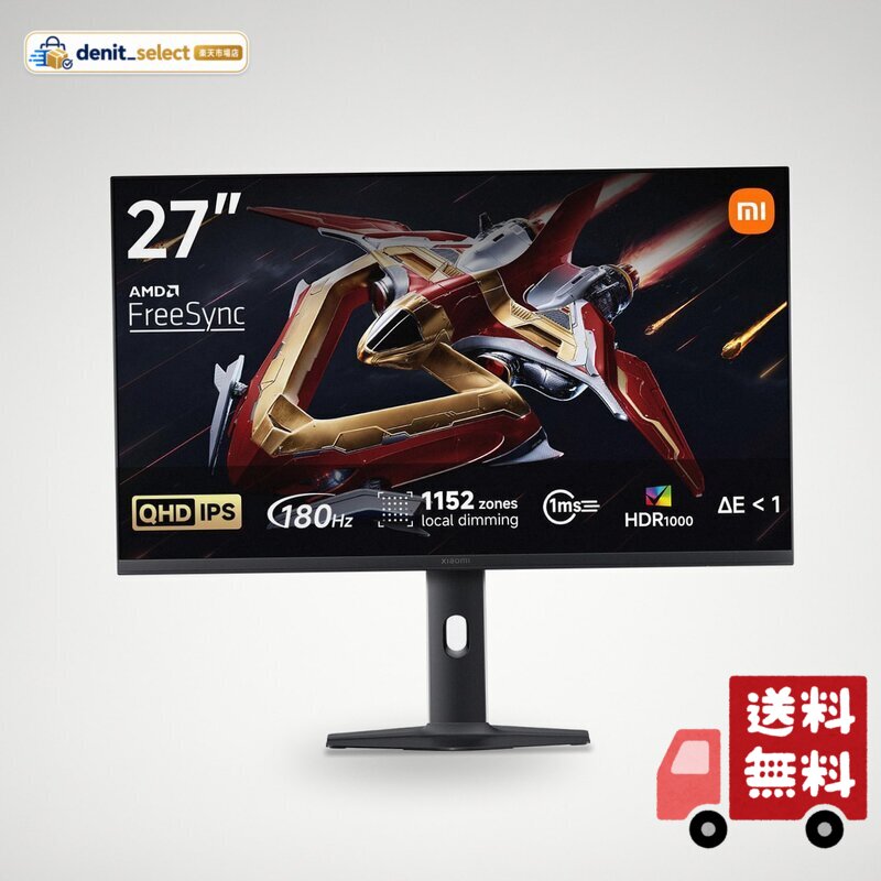 Xiaomi G Pro 27Qi 27インチ ゲーミングモニター WQHD 2560×1440 180Hz Fast IPS 1ms GTG