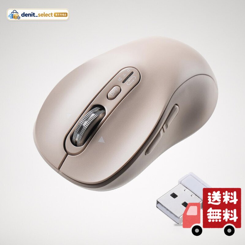 サンワダイレクト マウス 横スクロール 充電式 静音 Bluetooth 戻る 進むボタン搭載 ベージュ 400-MAWBT20 denitselect-10013017 denit_select楽天市場店 パッケージ画像