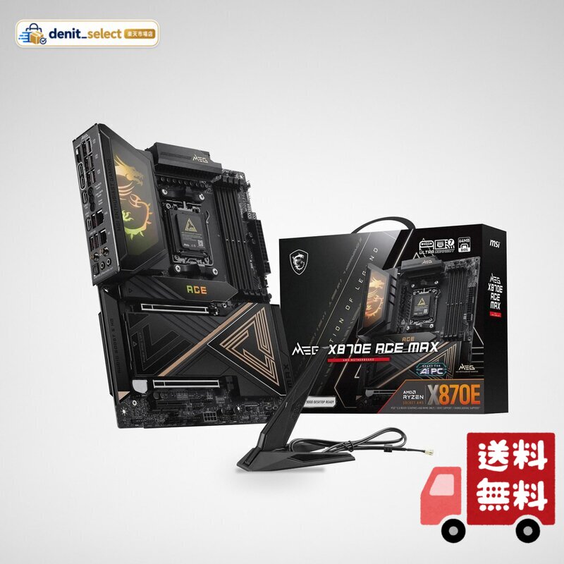 MSI MEG X870E ACE MAX ATXマザーボード MB6974
