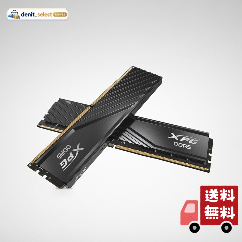 【エイデータ】 PCメモリ DDR5 64GB (32GB×2) 5600MHz XPG LANCER BLADE ブラック デスクトップ用