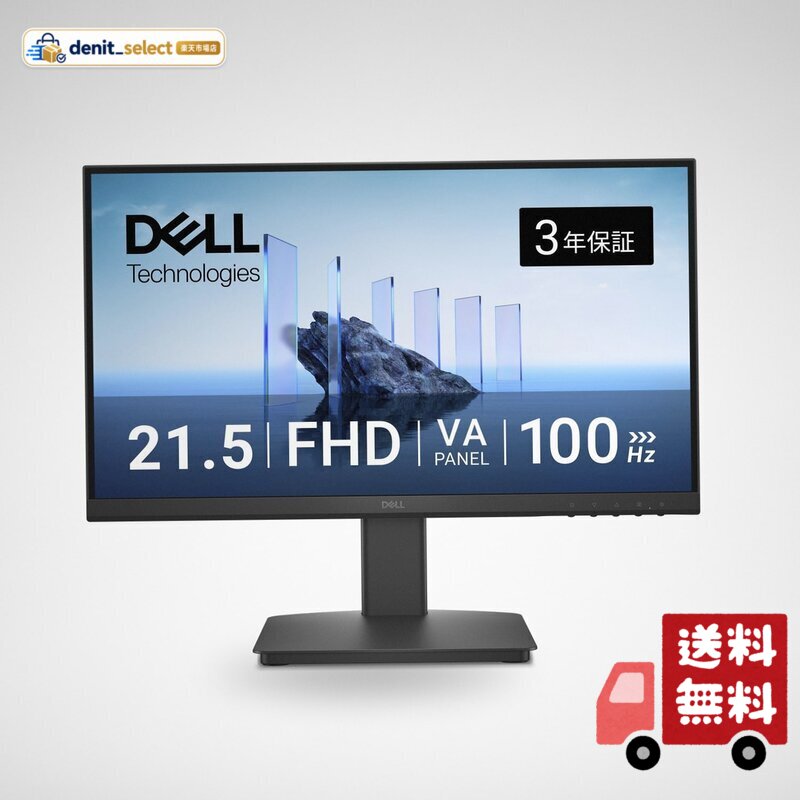 Dell SE2225HM 21.5インチ モニター