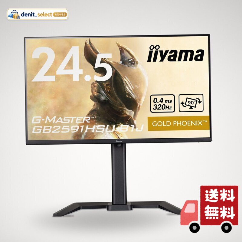 楽天市場】ゲーミングモニターiiyamaの通販