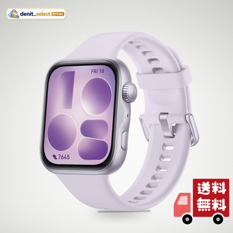 HUAWEI WATCH FIT 5 スマートウォッチ 薄型軽量 大画面 GPS内蔵 10日間ロングバッテリー 通知 健康管理 心拍数 睡眠 パープル