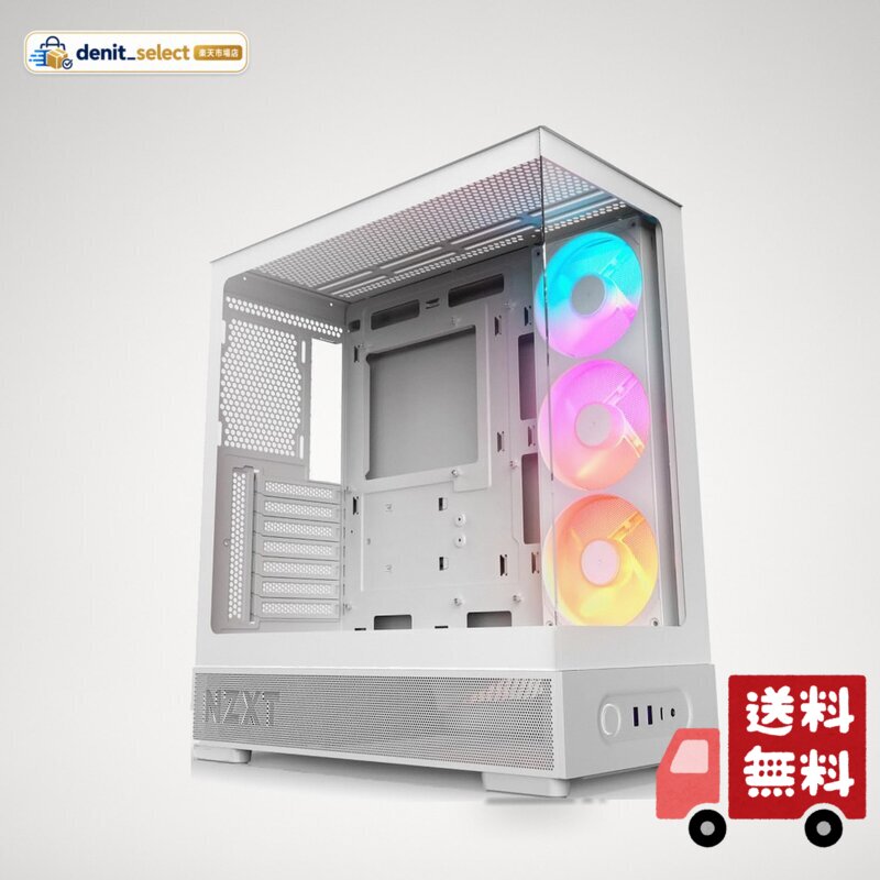 NZXT S5 RGB (2026) White ミドルタワーPCケース CC-S51FW-01 CS9850
