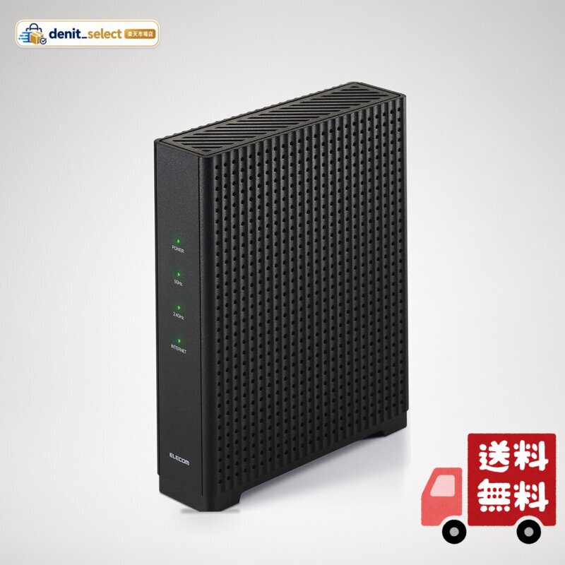 エレコム WiFi ルーター 無線LAN WiFi7 2882+688Mbps 11be 有線1Gbps IPv6(IPoE) EasyMesh対応 ビームフォーミングZ こどもネットタイマー3 ブラック WRC-BE36GS-BA