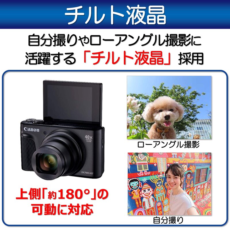 Canon ����ѥ��ȥǥ����륫��� PowerShot SX740 HS ����С� ����40�ܥ�����/4Kư��/Wi-Fi�б� PSSX740HSSL