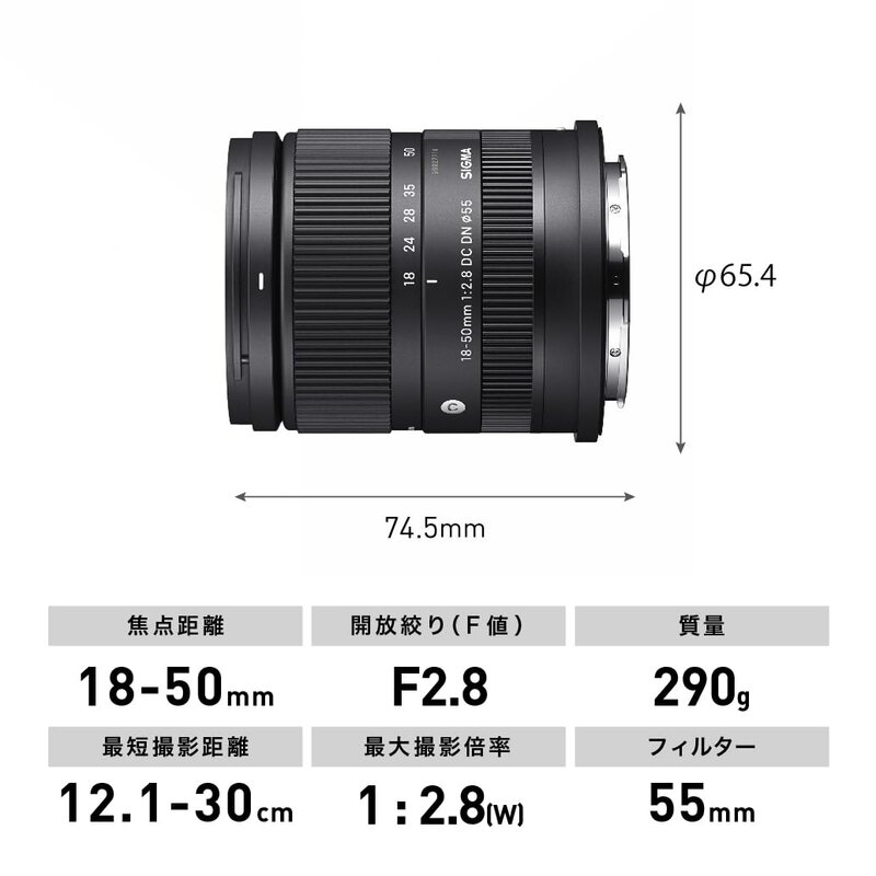 ������(Sigma) ��� 18-50mm F2.8 DC DN Sony ���ˡ� E�ޥ���� ������ ɸ�� APS-C �ߥ顼�쥹�� Contemporary