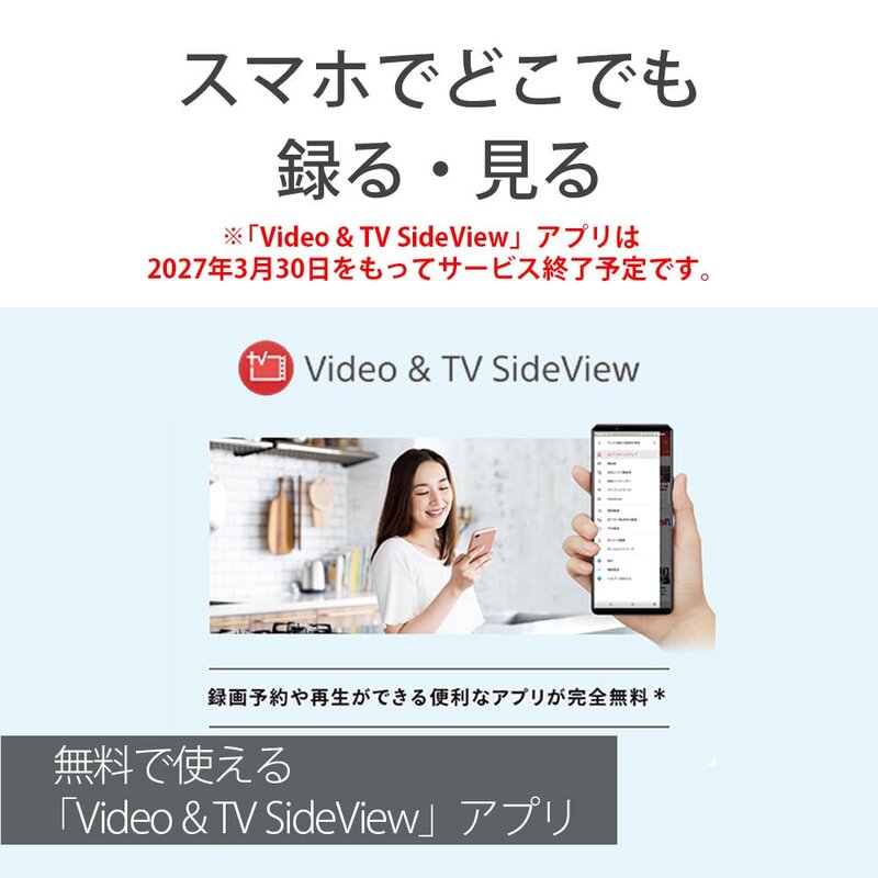 ���ˡ�(SONY) 2TB 2���塼�ʡ� 4K �֥롼�쥤�쥳������ BDZ-FBW2200 4K����Ĺ����Ͽ��/WϿ���б�(2023ǯ��ǥ�)