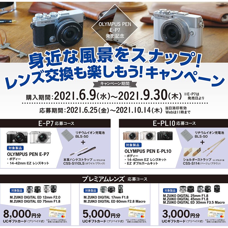 OLYMPUS PEN E-P7 �ܥǥ��� �ۥ磻��