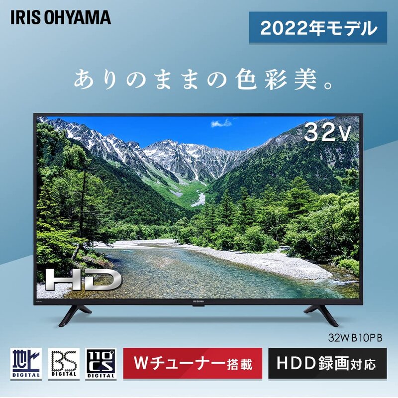 �����ꥹ������� 32V�� �վ� �ƥ�� 32WB10PB 2022ǯ��ǥ� W���塼�ʡ� ΢����Ʊ��Ͽ�� ���դ�HDDϿ���б�