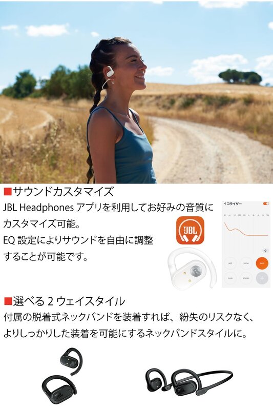 JBL SOUNDGEAR SENSE �����磻��쥹����ۥ�/�����ץ󥤥䡼/�ޥ���ݥ����/IP54�ɿ�/Bluetooth5.3/����ɤ��ʤ�/��ϳ���ɻ�/�ۥ磻��/JBLSNDGEARSNSWHT