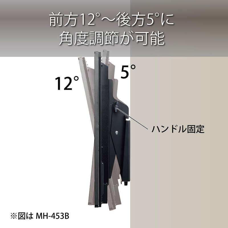 �ϥ�߹��� �ƥ���ɳݶ�� 70v���ޤ��б� VESA�����б� �岼����Ĵ���ǽ �֥�å� MH-653B