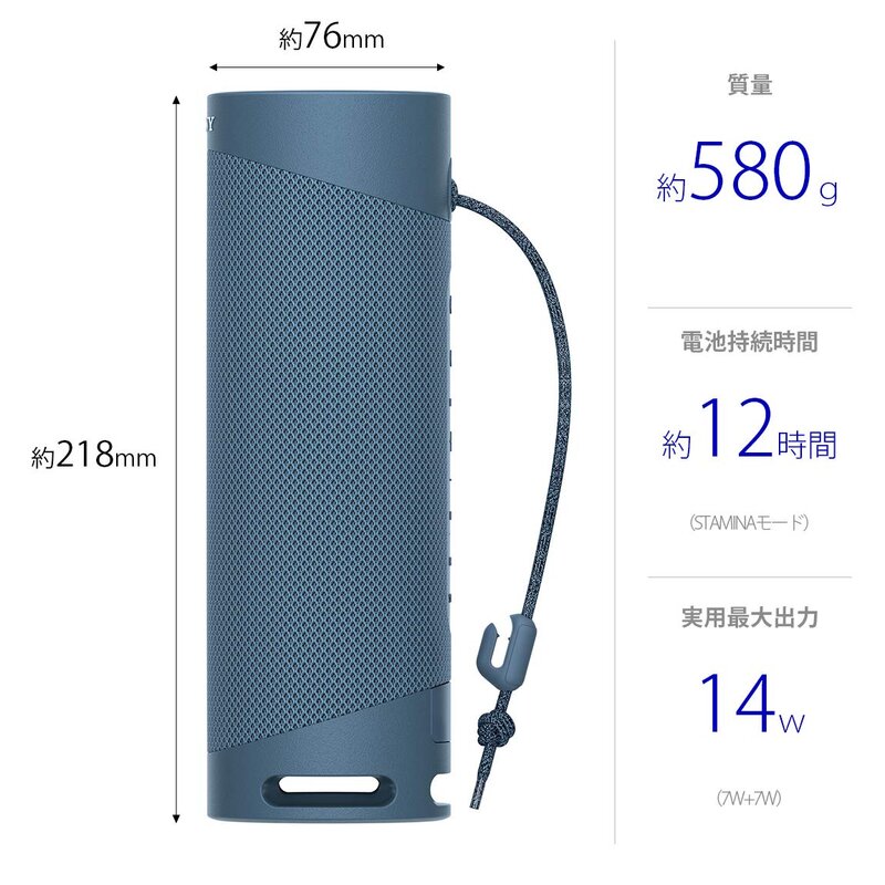 ���ˡ�(SONY) �磻��쥹�ݡ����֥륹�ԡ����� SRS-XB23 : �ɿ�/�ɿ�/�ɻ�/Bluetooth/PC���ԡ������ˤ� /2��Ĥʤ��ƥ��ƥ쥪�ڥ���ǽ/ ���㲻��ǥ�/�ޥ����դ�/ ����12����Ϣ³���� 2020ǯ��ǥ� / �֥롼 SRS-