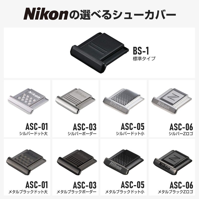 Nikon ���������꡼���塼���С� �᥿��֥�å� Z���� ASC06BK
