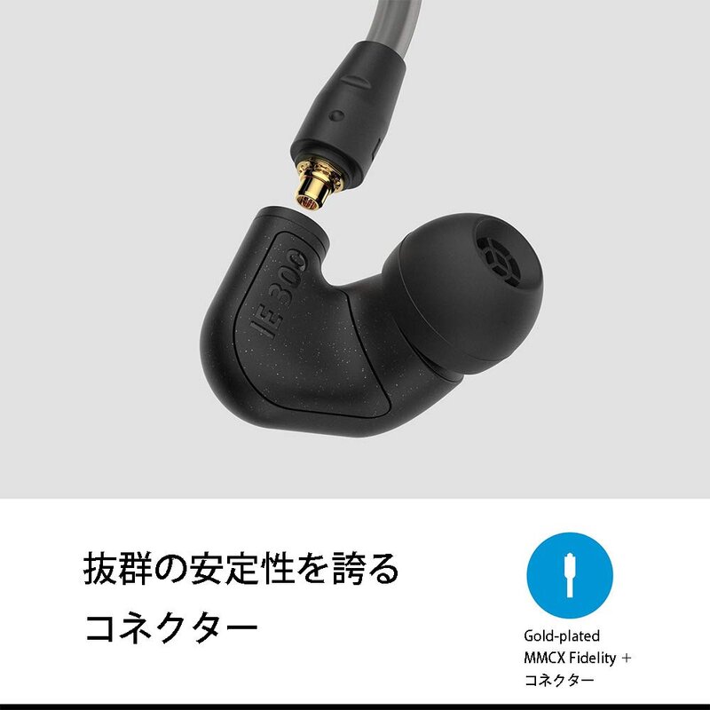 ����ϥ����� Sennheiser ����ۥ� ͭ�� IE 300 �֥�å� �����ʥߥå� ���ʥ뷿 �����ǥ����ե����� MMCX ��ײ��� �ڹ��������ʡ�