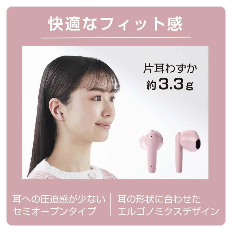 ���쥳�� �磻��쥹����ۥ� ����ۥ� bluetooth 5.3 �������ʥ饦��ɷ� ���å�����ȥ����� ����ʡ����䡼�� SBC/AAC�б� ��ư�ڥ���� Type-C���� �ԥ� LBT-TWS17PN