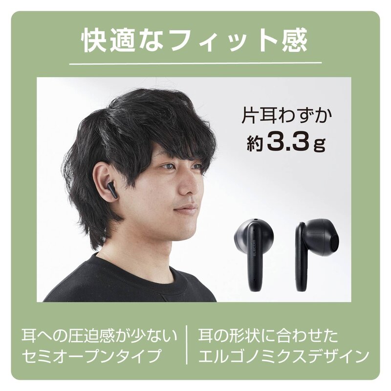 ���쥳�� �磻��쥹����ۥ� ����ۥ� bluetooth 5.3 �������ʥ饦��ɷ� ���å�����ȥ����� ����ʡ����䡼�� SBC/AAC�б� ��ư�ڥ���� Type-C���� �֥�å� LBT-TWS17BK