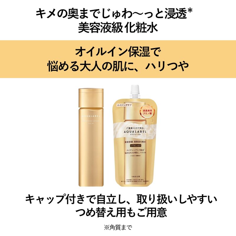 �������졼�٥�(AQUALABEL) �ȥ꡼�ȥ��ȥ�������� (�����륤��) ���äȤ� 150mL �Ĥᤫ���� �ѥ�ߥ��������Ρ��� �ʥ������󥢥ߥ� ���ѿ� �������󥰥��� 24ǯ2��ȯ��