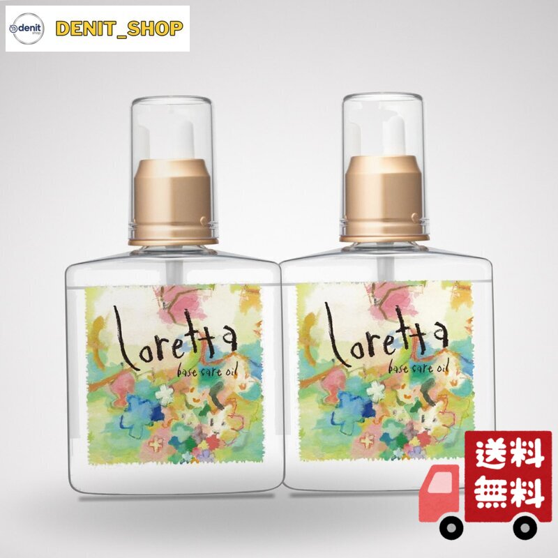 ロレッタ ベースケアオイル 120mL×2個セット ローズの香り ヘアケア ヘアオイル 洗い流さないトリートメント アウトバスト denitshop-r-10012452 denit_shop楽天市場店 パッケージ画像